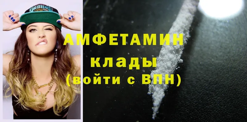 Amphetamine Premium  Тара 