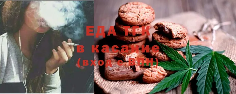 где купить наркоту  Тара  Canna-Cookies конопля 