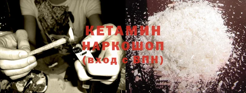 МЕГА ссылки  Тара  КЕТАМИН ketamine 