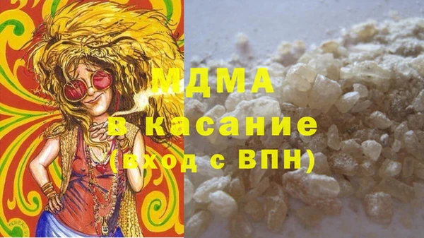 COCAINE Богданович