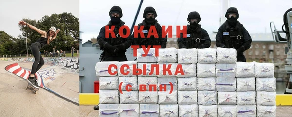 COCAINE Богданович