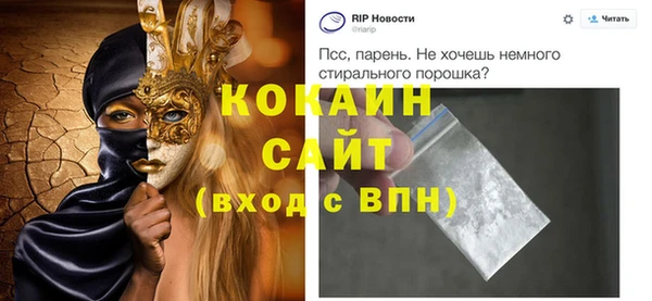 COCAINE Богданович